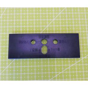 MJCB24BK2 パナソニック 蝶番カバーＢＫ色 建材補修部材 MJCB24BK1の後継品｜換気扇の通販ショップ プロペラ君