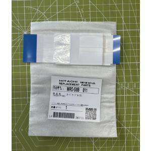 【修理業者様限定販売品】在庫あり 日立 電子レ...の詳細画像1