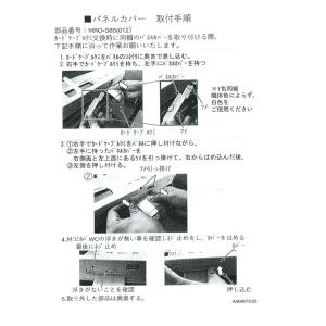【修理業者様限定販売品】在庫あり 日立 電子レ...の詳細画像2
