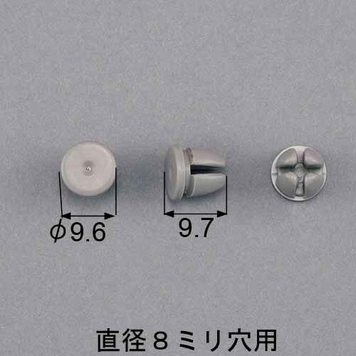 netda00099 リクシル 穴隠しカバー直径8ミリ穴用（５個セット） メンテナンス用部品[TPY...