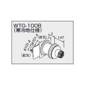 ノーリツ 温水暖房システム 部材 熱源機 関連部材 寒冷地仕様 断熱給排気トップ WTG-100B（給排気延長タイプ） 0706597[新品]【純正品】｜mary-b