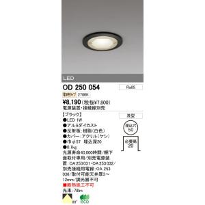 ODELIC（オーデリック） ランプ LED LED電球ビーム球形 非調光【LDR14N