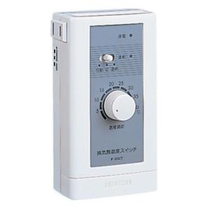 三菱（MITSUBISHI） △三菱 FS-10TE3 換気扇用 産業用送風機制御