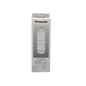 Panasonic（パナソニック） 【正規品】P-41MJR 交換用ろ材 アルカリ整