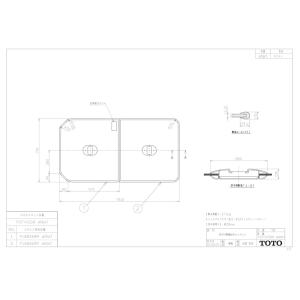 TOTO ふろふた 【PCF1000R】 軽量把手付き組み合わせ式 (2枚) : 換気扇