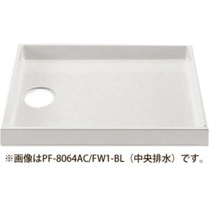 LIXIL（リクシル） 洗濯機用防水パン 640mmX640mm サイズ ホワイト