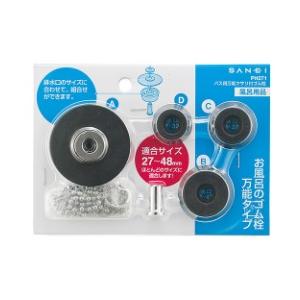 KOIZUMI AH90782L(灯具)AE49949L(ユニット)セット品 KOIZUMI AH90782L(灯具)AE49949L(ユニット)セット品
