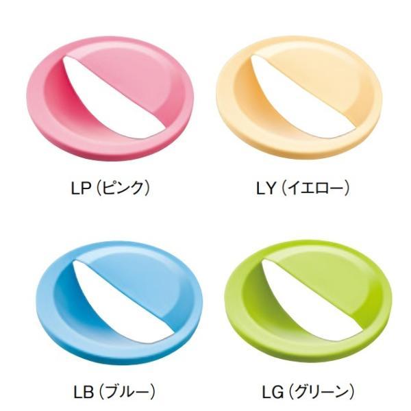 水はけがスムーズでいつも清潔！キッチン 流し台 排水ふた カラー4色 三栄水栓 キッチン用品 流し排...