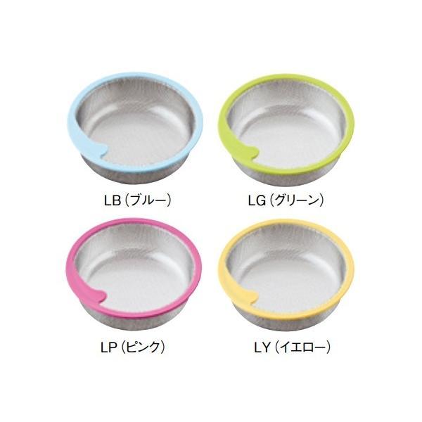 【ゆうパケット】パンチングで目詰まりしにくい！おしゃれで清潔な 排水網かご キッチン 流し台 ゴミ受...