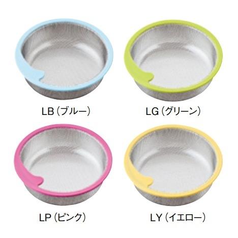 パンチングで目詰まりしにくい！おしゃれで清潔な 排水網かご　キッチン 流し台 ゴミ受け　キッチンバス...