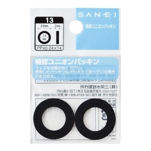 三栄水栓 水栓部品 ユニオンパッキン PP40-19X15  SANEI 純正品【純正品】｜mary-b