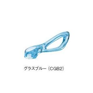 【送料無料】三栄水栓 水栓部品 スイングレバー（ブルーミッジ） PR2330F-CGB2  SANE...