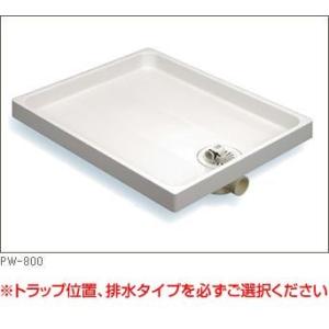 LIXIL 大きいサイズの洗濯機パン ランドリーユニットタイプ LIXIL 大きいサイズの洗濯機パン ランドリーユニットタイプ