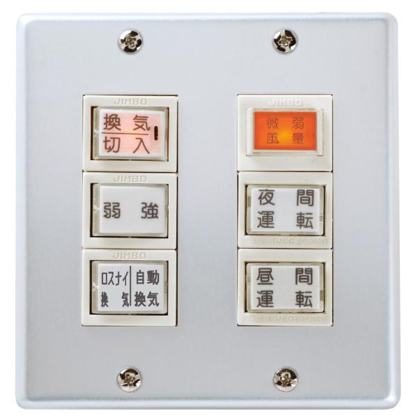 PZ-N24SWD2 三菱 業務用 [別売]業設用部材 換気扇