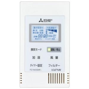 三菱電機（MITSUBISHI ELECTRIC） 三菱【PAR-46MA】 空調管理システム