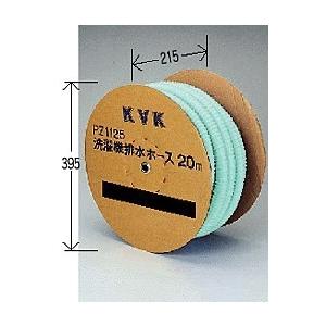 【送料無料】KVK 洗濯機用排水ホース 20m(切売用) PZ1125 洗濯機・排水ホース PZ1125 [新品]【沖縄・離島送料別途】【純正品】｜mary-b