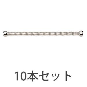 水道材料 定尺フレキ(SUS304) 13X600 10本セット【純正品】｜mary-b