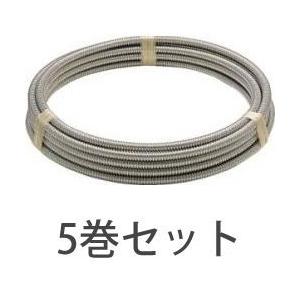 【送料無料】水道材料 水道用巻フレキ（SUS304) 13(16.0φ)×10M 5巻セット【沖縄・離島送料別途】【純正品】｜mary-b