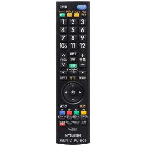 Mitsubishi 液晶テレビ RL21201 リモコン付 RL21201｜リモコン送信機｜液晶テレビ用｜三菱電機｜｜イマデン