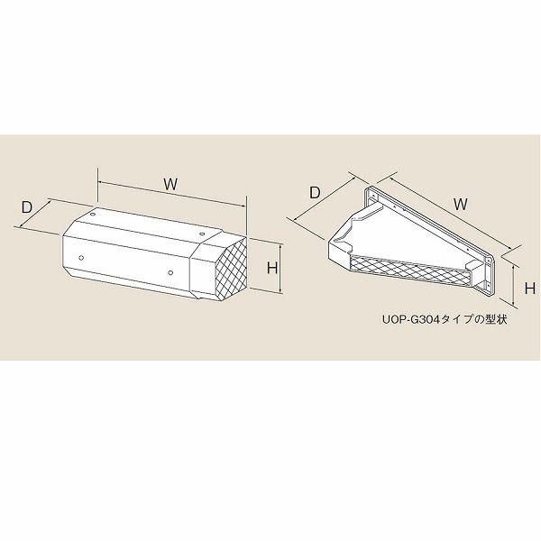 リンナイ 側方排気アダプタ【ROP-E305】（25-9749）【ROPE305】 給湯器【純正品】