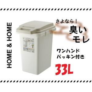 臭いが漏れない ゴミ箱 インテリア雑貨 の商品一覧 家具 インテリア 通販 Yahoo ショッピング