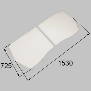 最安値に挑戦 Rtps012 Lixil リクシル トステム 浴槽組みフタ ２枚組み 風呂フタ部品 Rtps012 換気扇の通販ショップ プロペラ君 通販 Yahoo ショッピング Www Lfm It