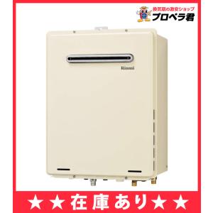 ⭐︎ジャンク⭐︎大阪ガス　暖ライフ　N135-T920 暖房専用熱源機 暖ライフ 135-R920型 - ガス給湯器/大阪ガス