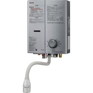 リンナイ Rinnai 給湯器 【RUS-V51XTB(SL)】ガス瞬間湯沸器 ストレーナ内臓タイプ 5号 元止式 屋内壁掛・後面近接設置型 品名コード：23-9112【純正品】｜mary-b