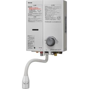 美品2025年製リンナイ 小型湯沸器 都市ガス RUS-V51YT瞬間湯沸かし器 リンナイ（Rinnai） 【RUS-V51YTBK(WH)】 《KJK》 ガス小型湯沸器 5号