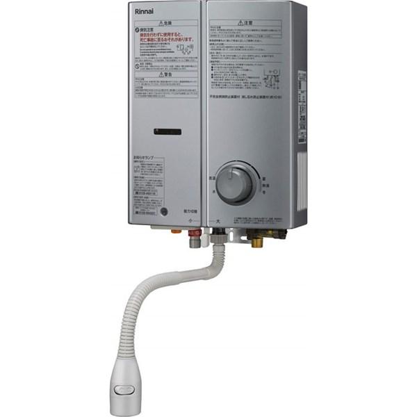 【寒冷地用】リンナイ5号 元止式 給湯器 【RUS-V51YTBK(SL)】ガス瞬間湯沸器 ストレー...