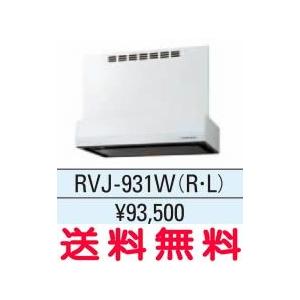 LIXIL（リクシル） サンウェーブ/LIXIL BFRF-622W レンジフード BFRF