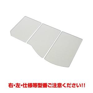 S（クリナップ） クリナップ 風呂フタ(組フタR:右仕様)【M16-4TKR