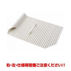 S（クリナップ） クリナップ 風呂フタ(シャッターフタL:左仕様)【S16