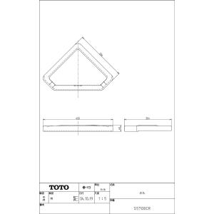 【TOTO トイレタンクのフタ】S570BCR（タンクS570Bの専用ふた）【トイレタンクの交換用 蓋】【純正品】