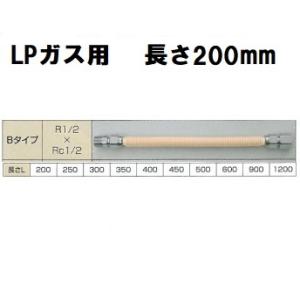 SHO15PI-300B】正英 LPガス用 300mm 金属フレキシブルホース15PI SHO15PI-300B】正英 LPガス用 300mm 金属フレキシブルホース15PI