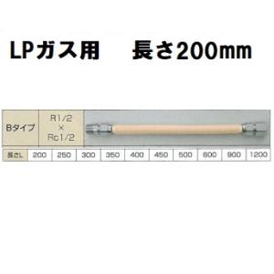 【SHO15PI-200B】正英 LPガス用 金属フレキシブルホース15PI Bタイプ 長さ 200mm 15×200 1本 SUS304 フレキ管 SHOEI 正英製作所 【純正品】｜mary-b