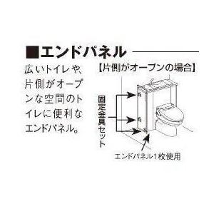 【送料無料】SUC-P810 INAX イナックス LIXIL・リクシル エンドパネル カラー：ホワイトのみ【沖縄・離島送料別途】【純正品】｜mary-b