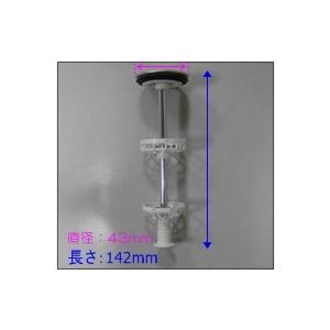 ジャニス オプション 止水栓 床給水 ストレート形止水栓本体 NL211