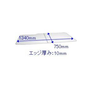 タカラスタンダード takara-standard【10190629】 風呂フタ（2枚組） MGJ-...