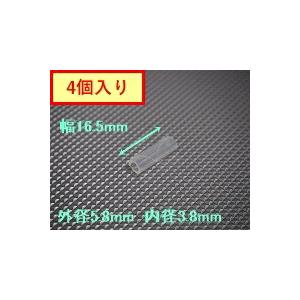 タカラスタンダード 【10194594】 チューブ（水切り、水切りネット用）【4個入り】 スパイラル...