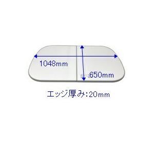 タカラスタンダード takara-standard【41913315】 風呂フタ（2枚組） フロフタ MLH-S990WK 【純正品】