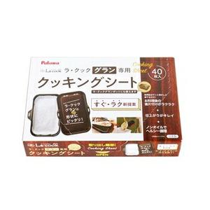 タカラスタンダード 【44378554】 クッキングシート PLCS-2A(T) 【タカラスタンダー...