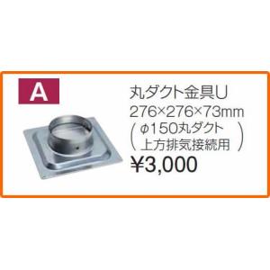 三菱電機（MITSUBISHI ELECTRIC） 三菱 換気扇 【VD-23ZX13-C】換気扇