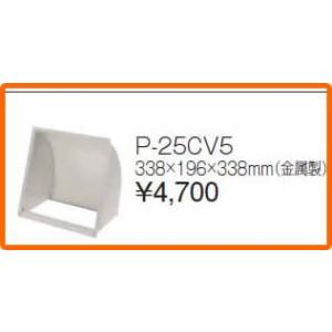 タカラスタンダード 【41515276】 どこでもスピーカー MGスピーカーWV