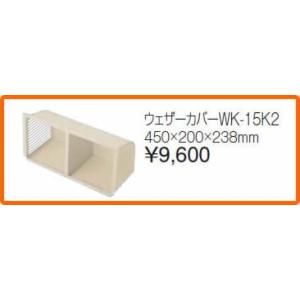 タカラスタンダード 【41515276】 どこでもスピーカー MGスピーカーWV