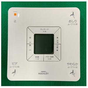TOTO パーツ 【TCM398-2R】 リモコン組品 TCM398-2の後継品 TOTO パーツ 【TCM398-2R】 リモコン組品 TCM398-2の後継品