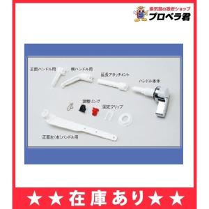 日立（HITACHI） 【BE-F37BWU-001】 ゲンアツベンU電気温水器 交換部品