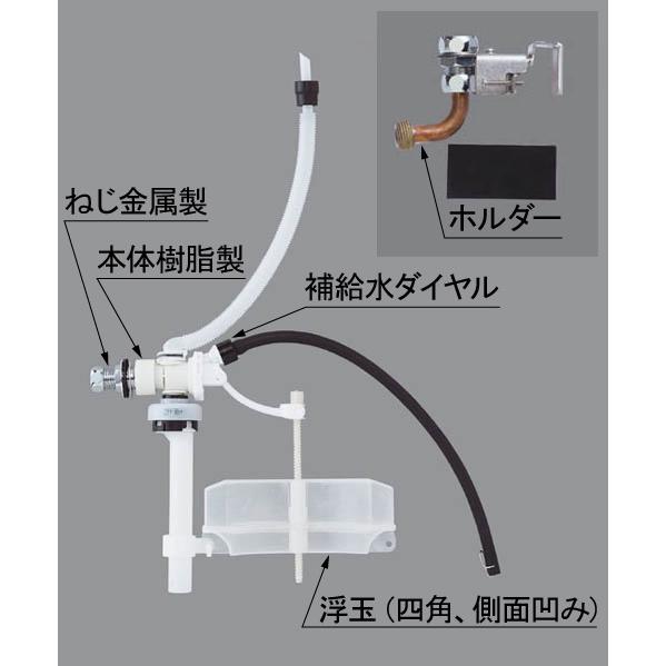 【送料無料】トイレタンク　水漏れ修理部品　長穴隅付対応 TF-21B INAX イナックス LIXI...