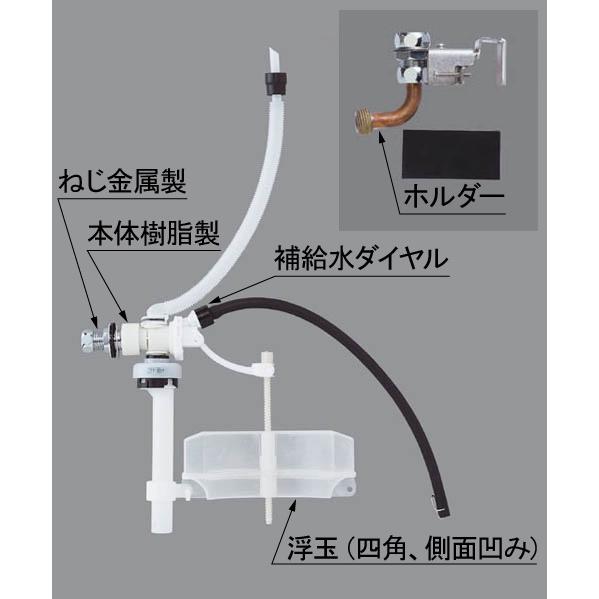 【TF-21B】トイレタンク、水漏れ修理部品  イナックス ・リクシル 修理マルチパーツシリーズ 長...