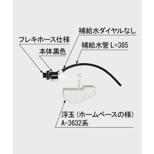 【TF-3540B-80-20】 ボールタップ(手洗なし・補給水切換なし) トイレ部品 [TF-3540B(80)-20]